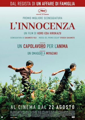 L’innocenza – Anteprima